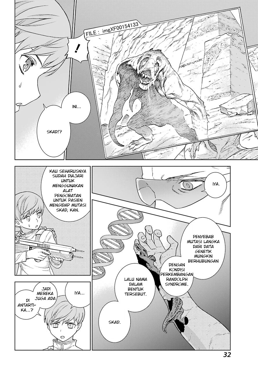 Deep Insanity Chapter 01 Gambar 19